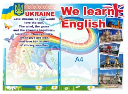 Стенд "We learn English"