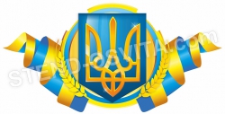 Стенд Герб Украины