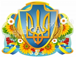 Герб України у квітах