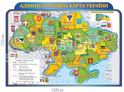 Стенд Адміністративна карта України