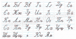 Український алфавіт прописними літерами на магнітному вінілі