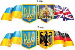 Стенд Символи Великобританії, Німеччини та України