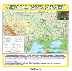 Фізична карта України "Корисні копалини"