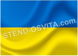 Прапор України стенд