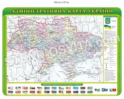 Стенд мапа “Адміністративна карта України”