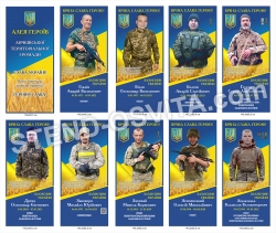 Стенди для Алеї пам’яті