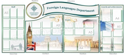 Стенд «Foreign Languages  Department»