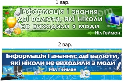 Вислів Н. Геймана