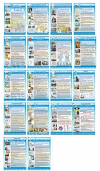 Повний комплект стендів з історії України