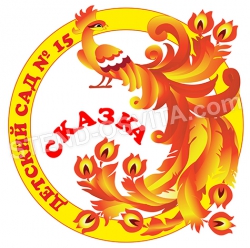 Вивіска в дитячий садок