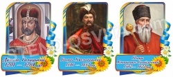 Портрети гетьманів