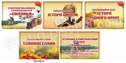 Таблички для музея