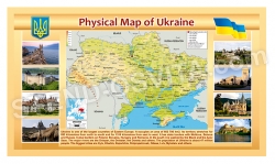 Физическая карта Украины на английском языке