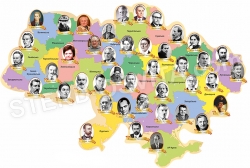 Літературна карта України на пластику