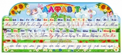Алфавіт для малечі стенд