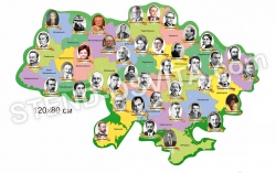 Пластикова літературна карта України
