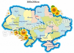 Декоративна карта України