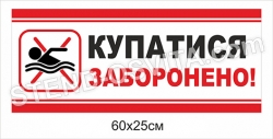 Табличка 
