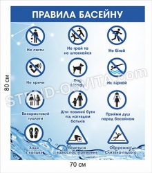 Табличка 
