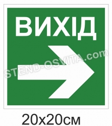 Табличка 