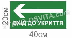 Табличка 