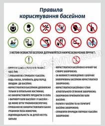Табличка 