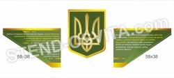 Стенди в кабінет 