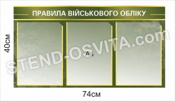Куточок 