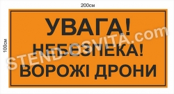Табличка  