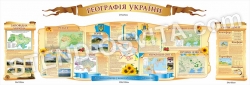 Комплект стендів 