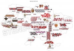 Стенд-карта «Орнаментальна Україна»