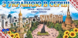 Банер