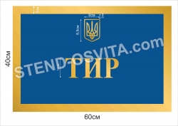 Вивіска