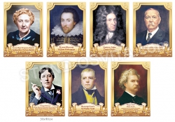 Портреты английских писателей и поэтов