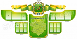 Стенд "Харьков и Харьковская область"