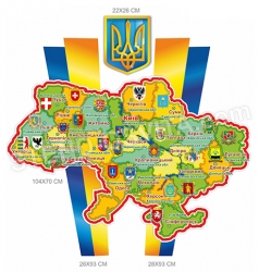 Объёмный стенд "Карта України з державною символікою"